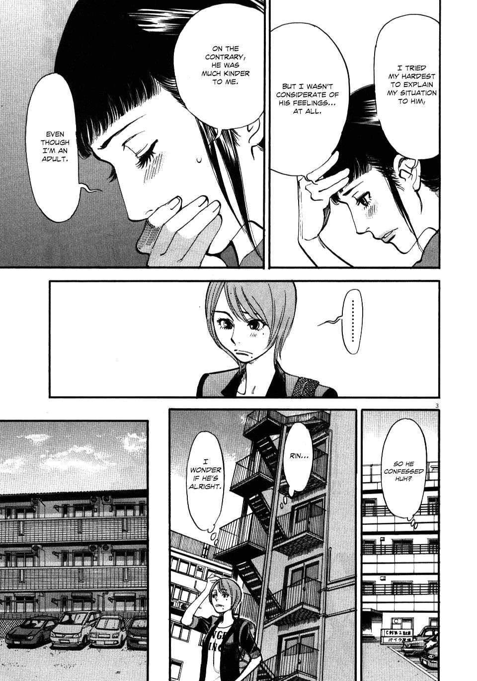 Kono S o, Mi yo! - Cupid no Itazura Stigma 10 4