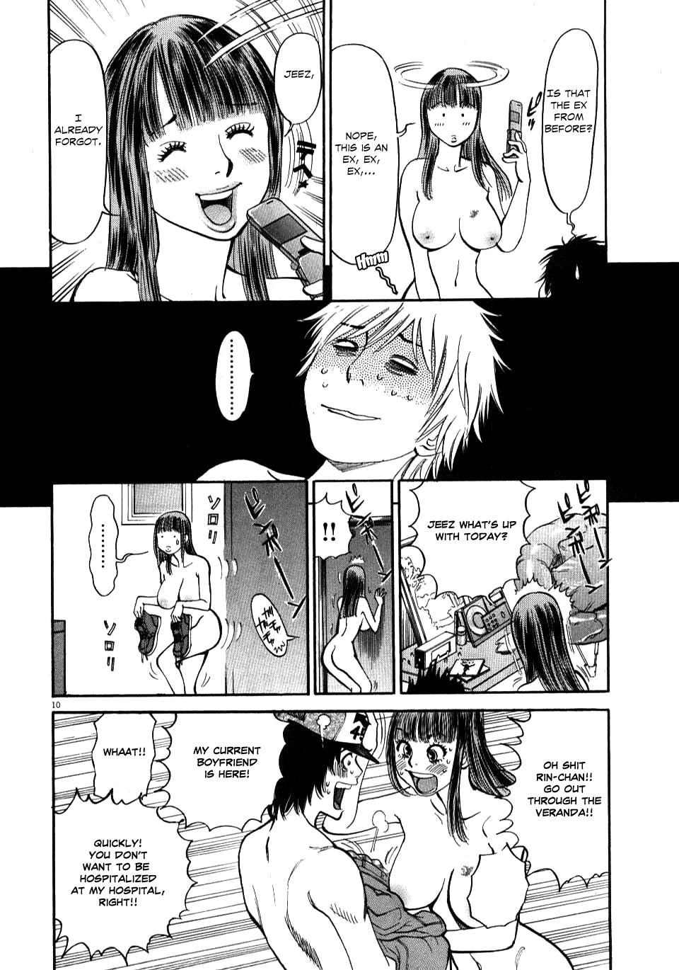 Kono S o, Mi yo! - Cupid no Itazura Stigma 10 9