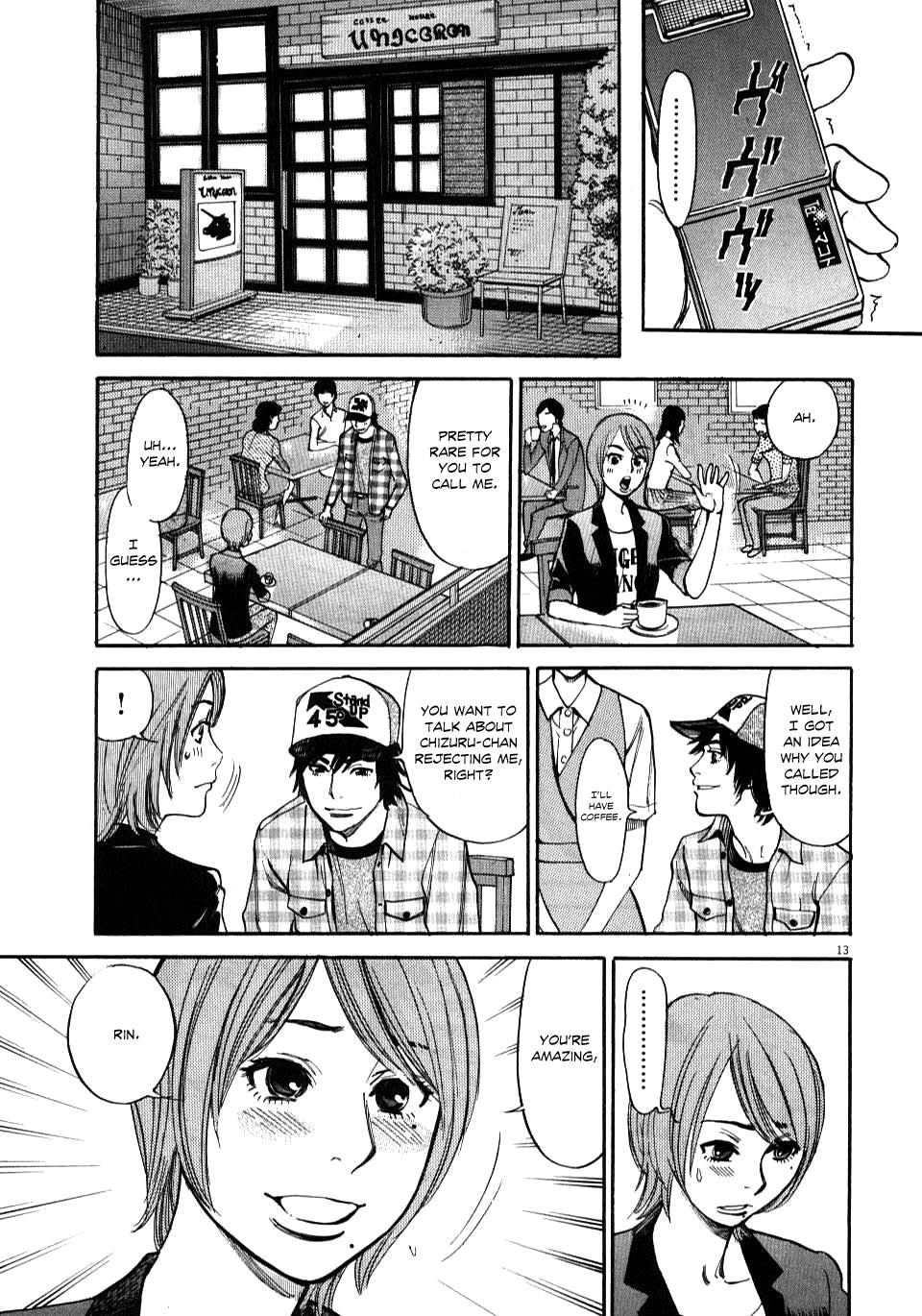 Kono S o, Mi yo! - Cupid no Itazura Stigma 10 12