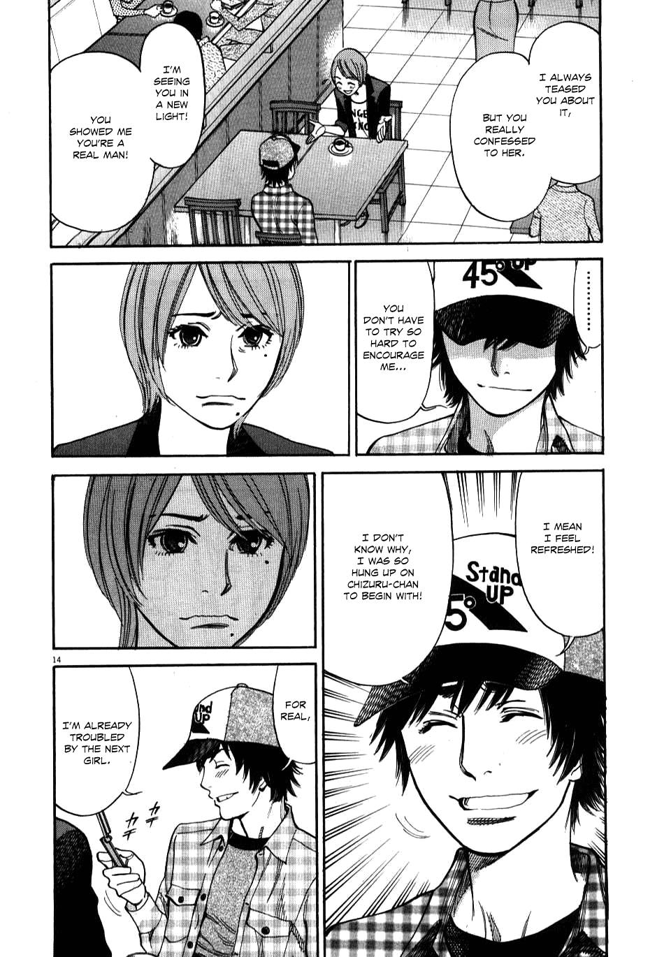 Kono S o, Mi yo! - Cupid no Itazura Stigma 10 13