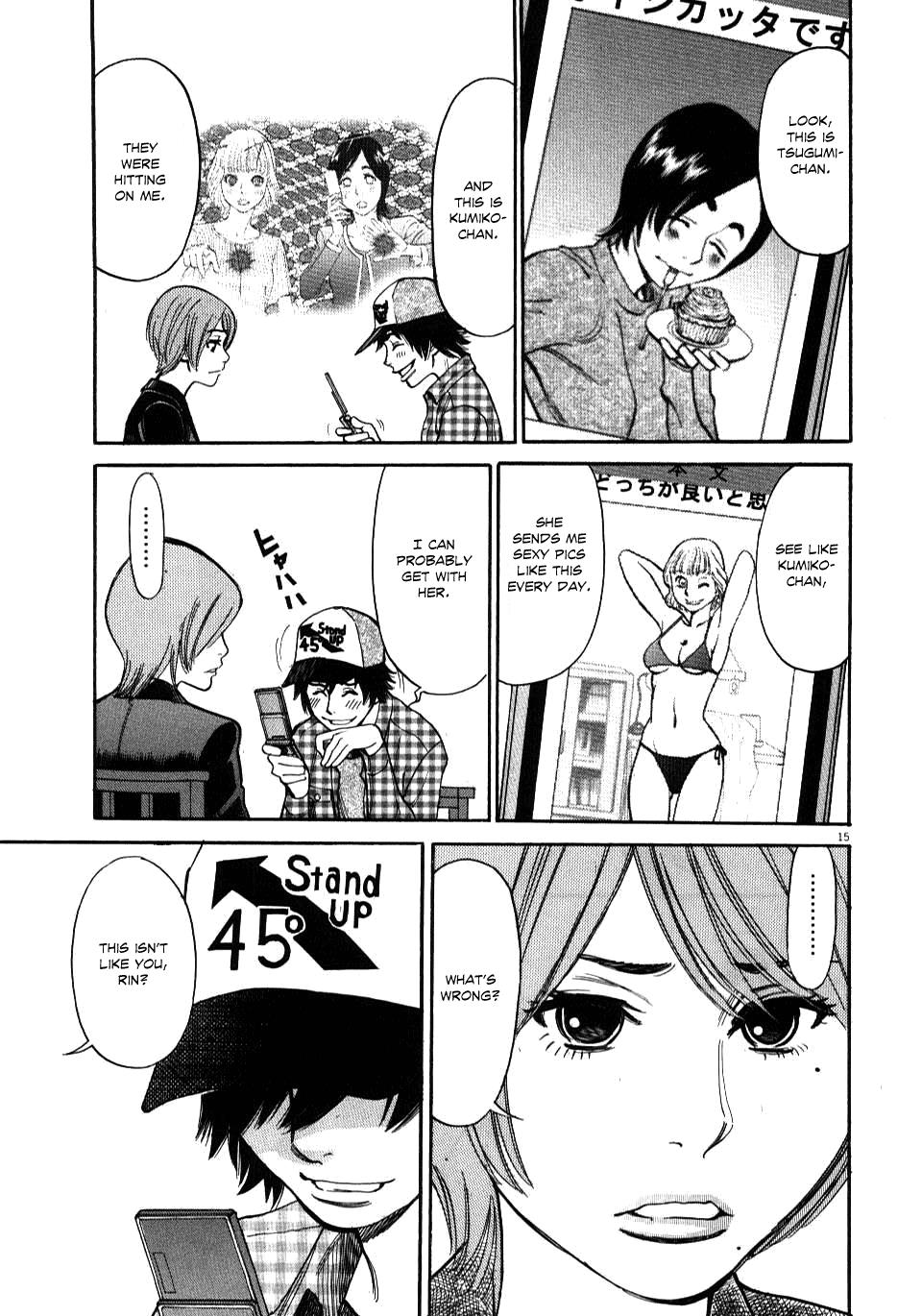 Kono S o, Mi yo! - Cupid no Itazura Stigma 10 14