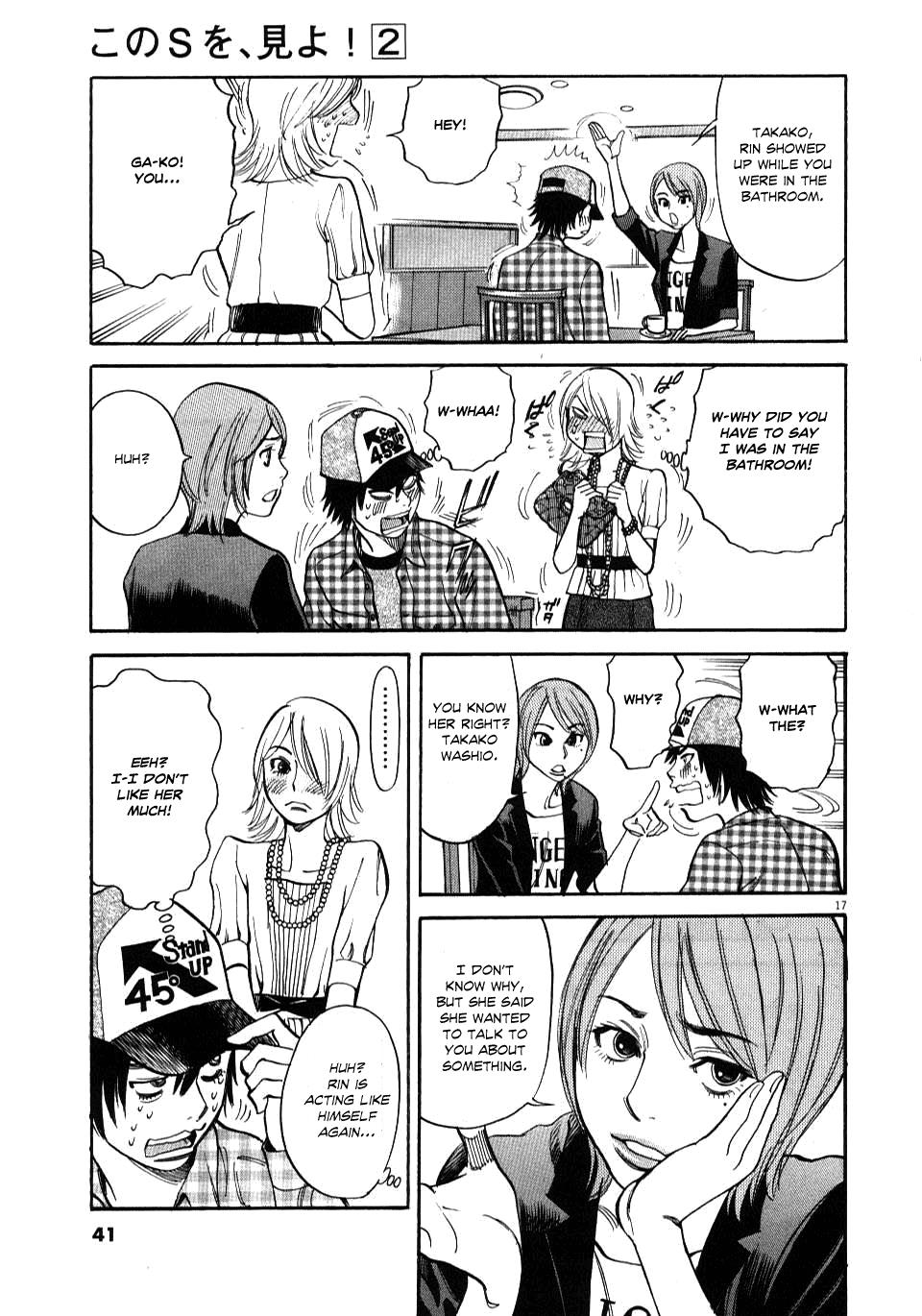 Kono S o, Mi yo! - Cupid no Itazura Stigma 10 16