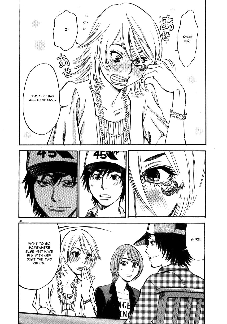 Kono S o, Mi yo! - Cupid no Itazura Stigma 10 19