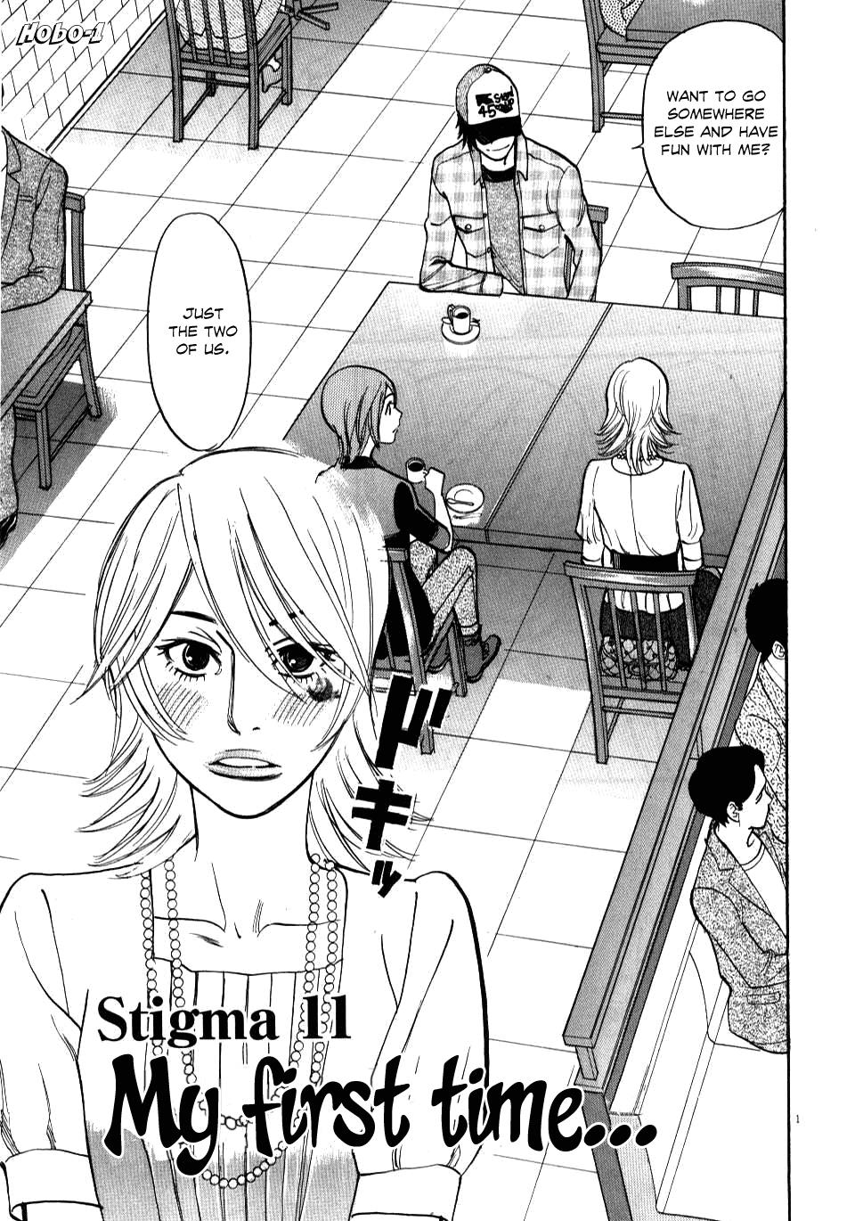 Kono S o, Mi yo! - Cupid no Itazura Stigma 11 1