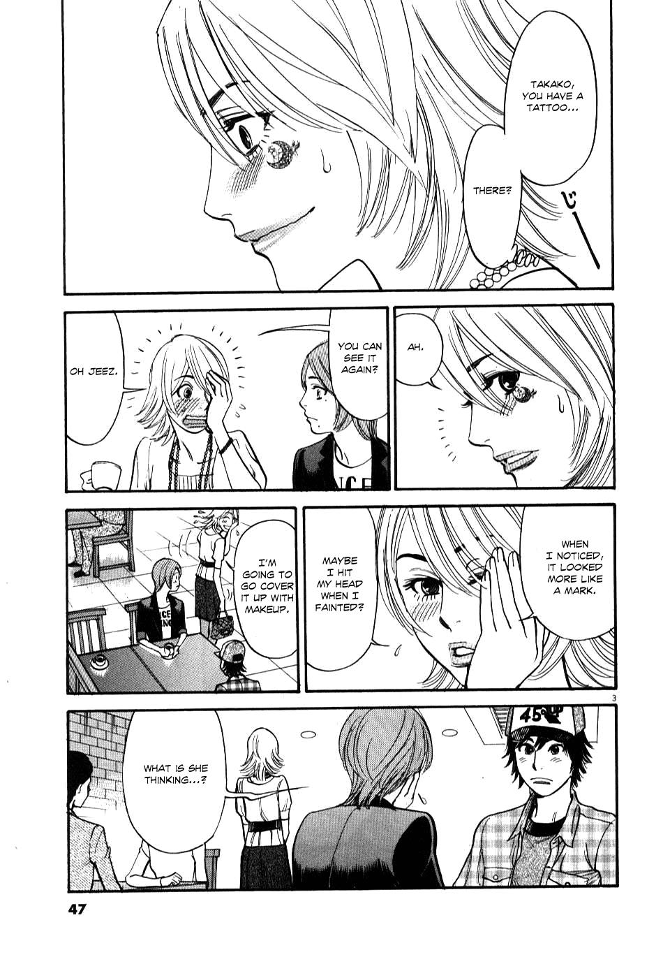 Kono S o, Mi yo! - Cupid no Itazura Stigma 11 3