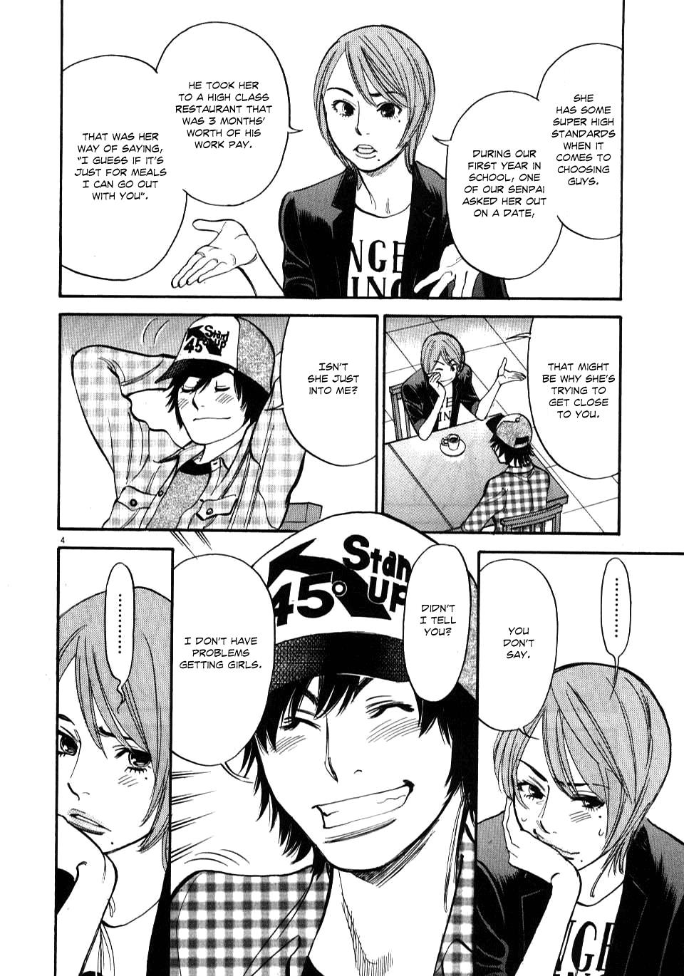 Kono S o, Mi yo! - Cupid no Itazura Stigma 11 4