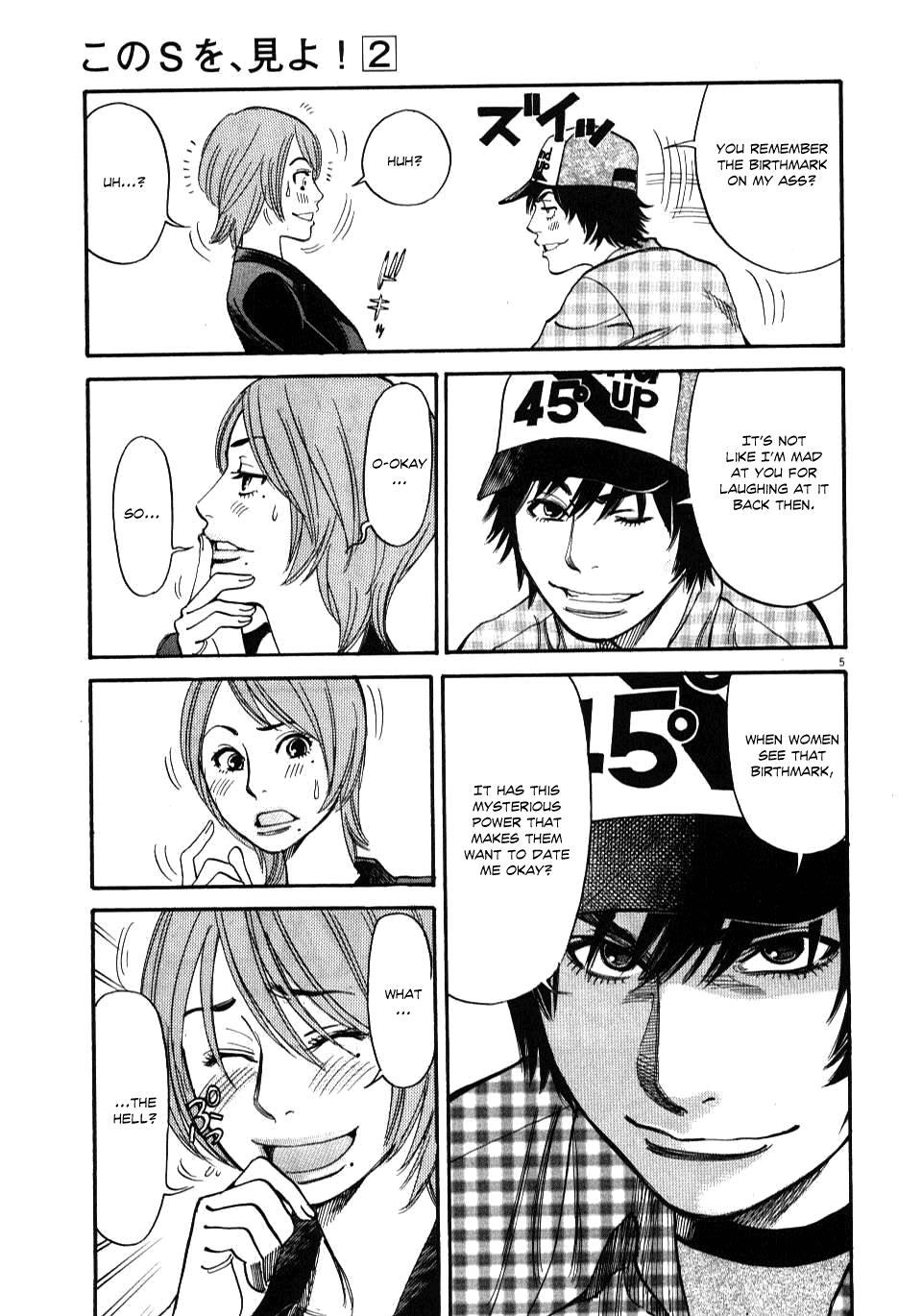 Kono S o, Mi yo! - Cupid no Itazura Stigma 11 5