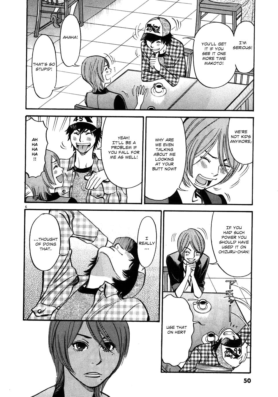 Kono S o, Mi yo! - Cupid no Itazura Stigma 11 6