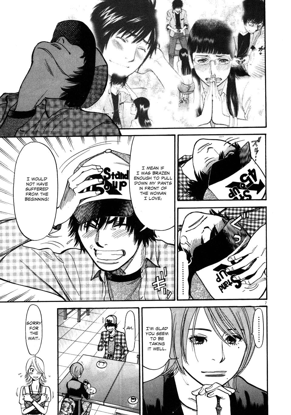 Kono S o, Mi yo! - Cupid no Itazura Stigma 11 7
