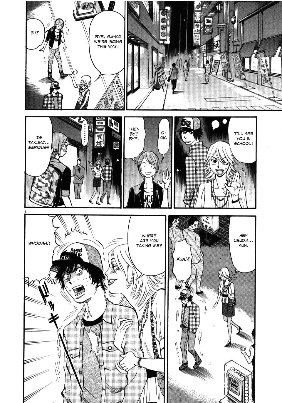 Kono S o, Mi yo! - Cupid no Itazura Stigma 11 8