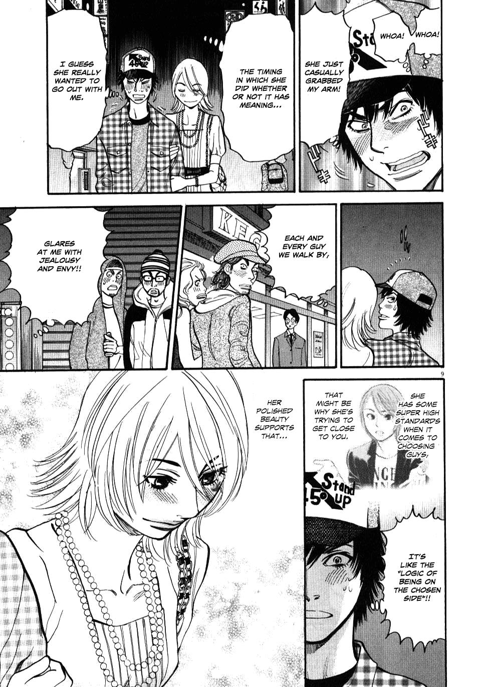 Kono S o, Mi yo! - Cupid no Itazura Stigma 11 9