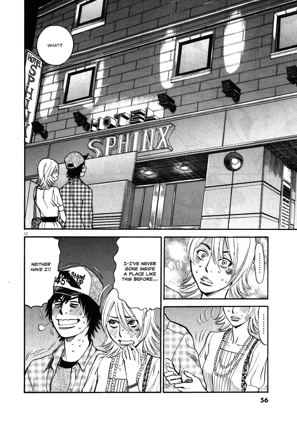 Kono S o, Mi yo! - Cupid no Itazura Stigma 11 12
