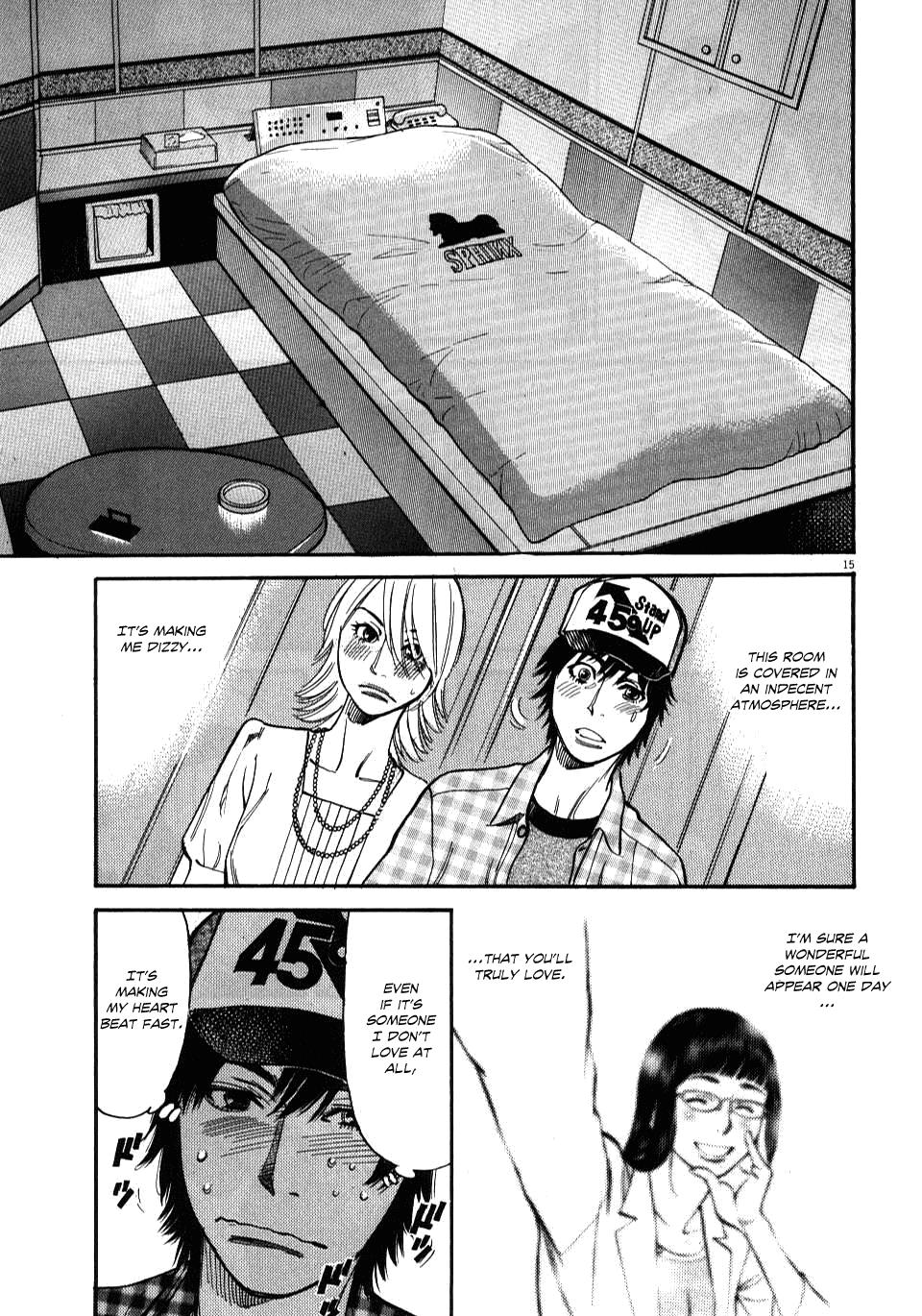 Kono S o, Mi yo! - Cupid no Itazura Stigma 11 15