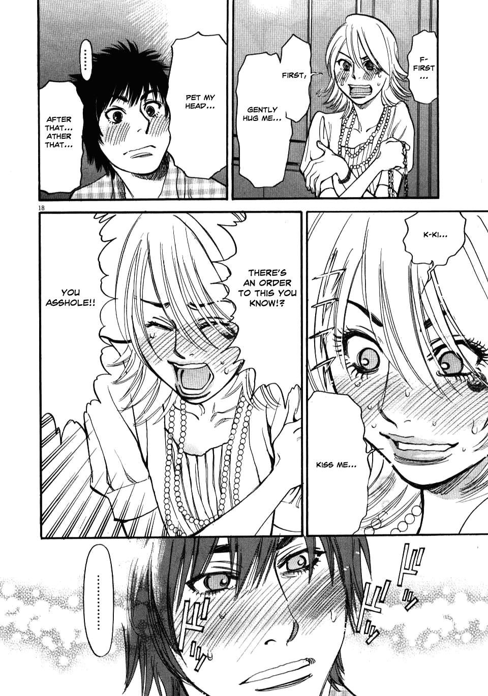 Kono S o, Mi yo! - Cupid no Itazura Stigma 11 18