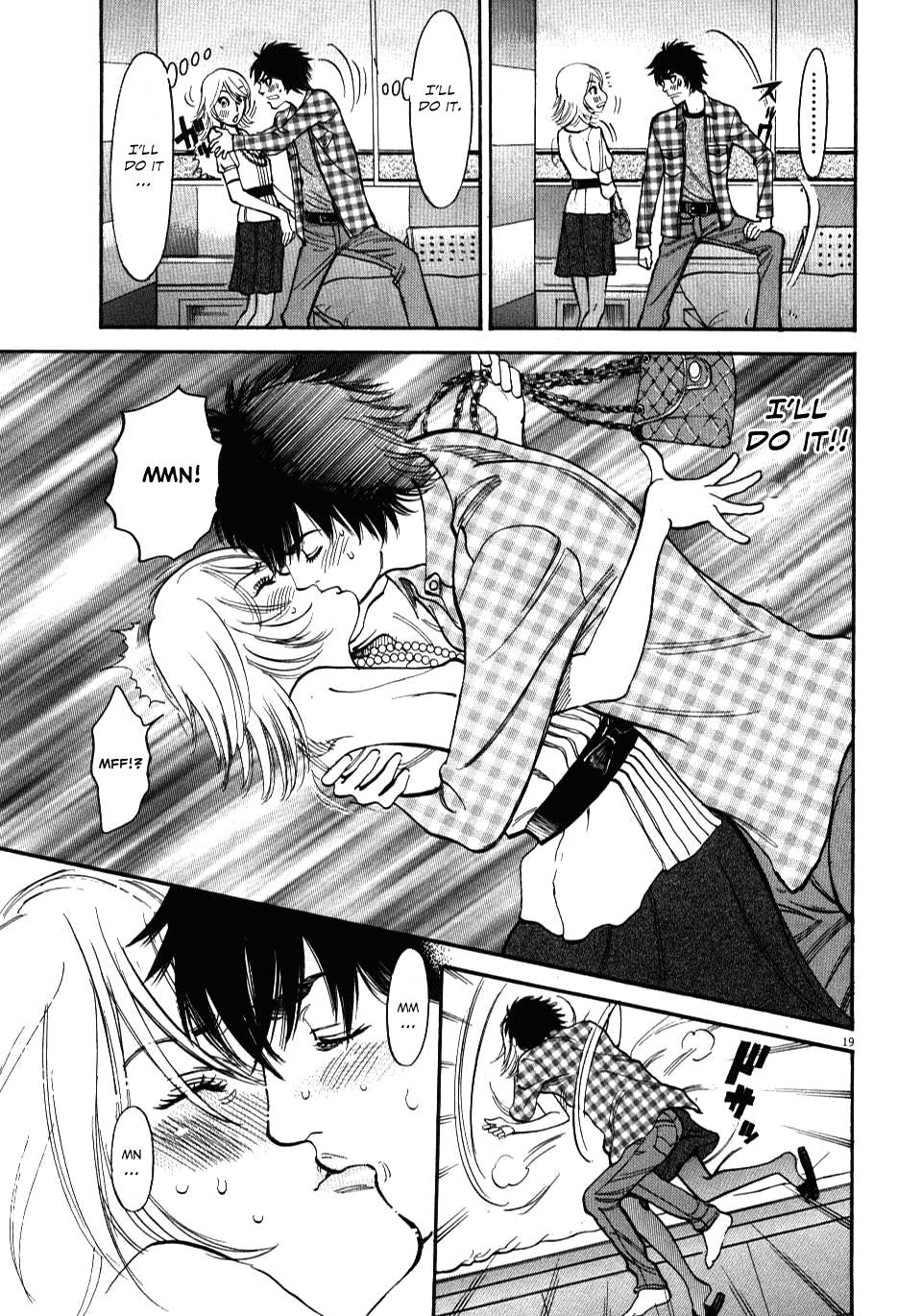 Kono S o, Mi yo! - Cupid no Itazura Stigma 11 19