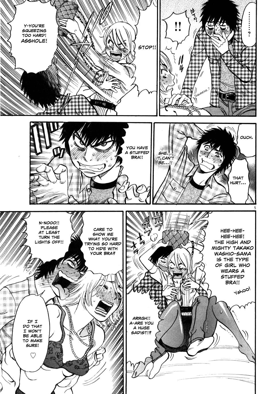 Kono S o, Mi yo! - Cupid no Itazura Stigma 12 5
