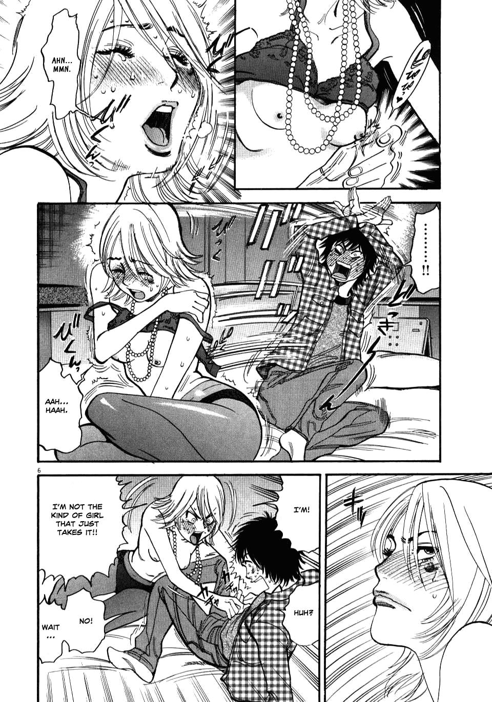 Kono S o, Mi yo! - Cupid no Itazura Stigma 12 6