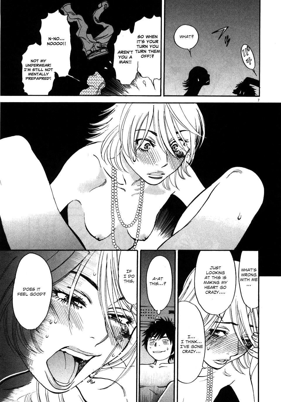 Kono S o, Mi yo! - Cupid no Itazura Stigma 12 7