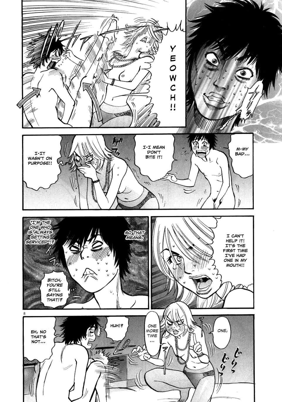 Kono S o, Mi yo! - Cupid no Itazura Stigma 12 8