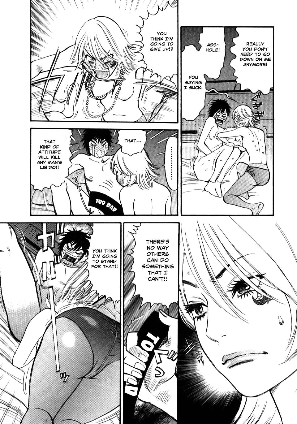 Kono S o, Mi yo! - Cupid no Itazura Stigma 12 9