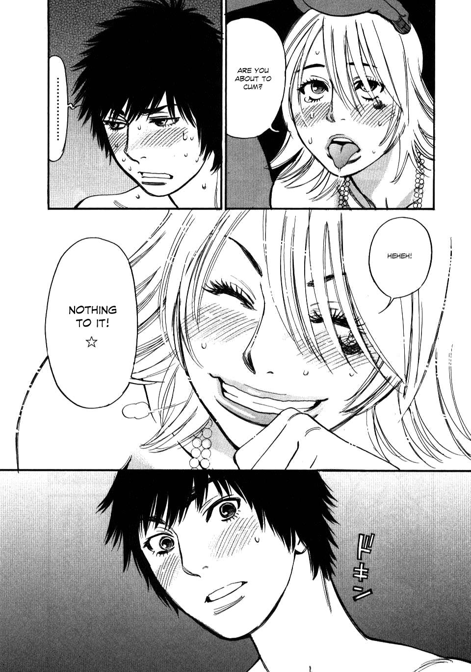 Kono S o, Mi yo! - Cupid no Itazura Stigma 12 11