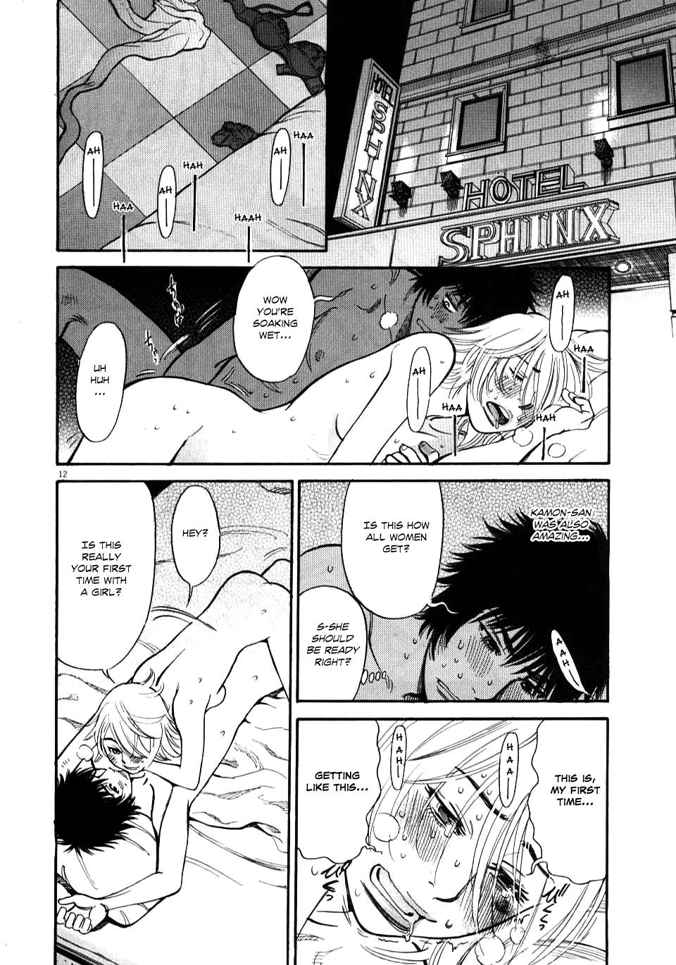 Kono S o, Mi yo! - Cupid no Itazura Stigma 12 12