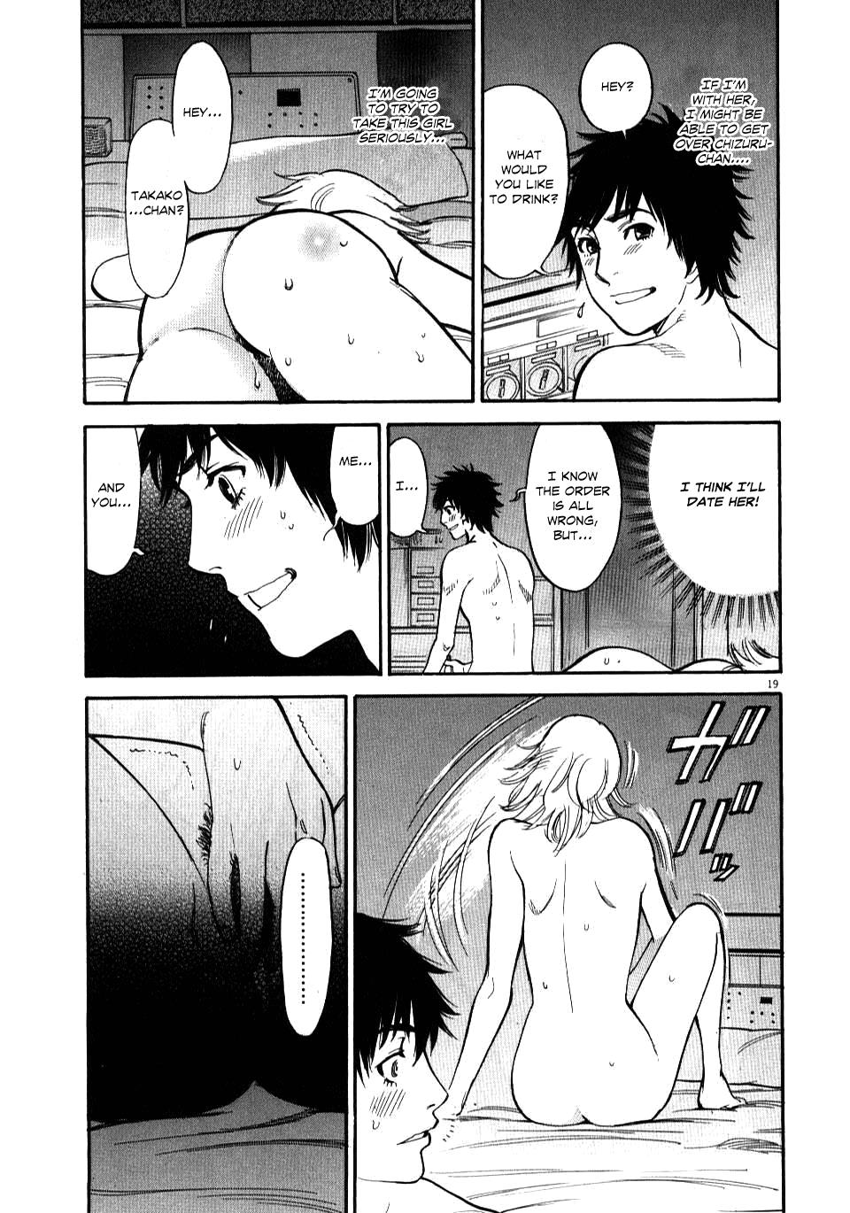 Kono S o, Mi yo! - Cupid no Itazura Stigma 12 18