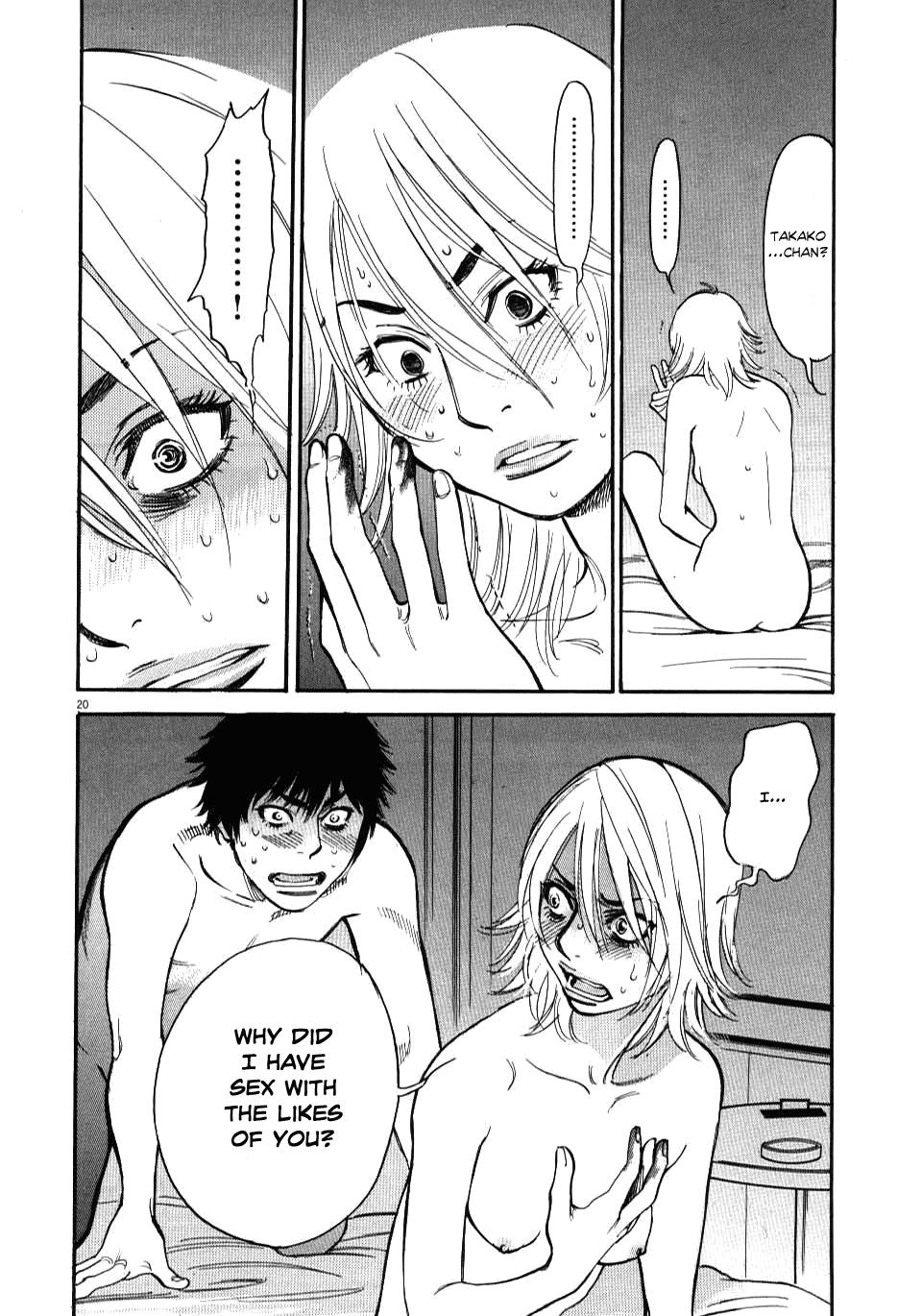 Kono S o, Mi yo! - Cupid no Itazura Stigma 12 19