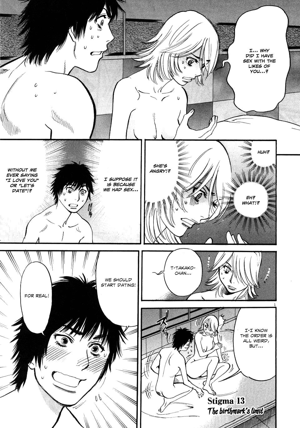 Kono S o, Mi yo! - Cupid no Itazura Stigma 13 1