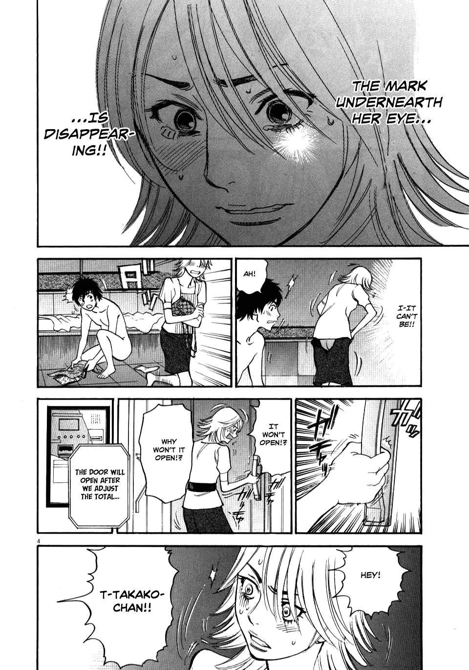 Kono S o, Mi yo! - Cupid no Itazura Stigma 13 3
