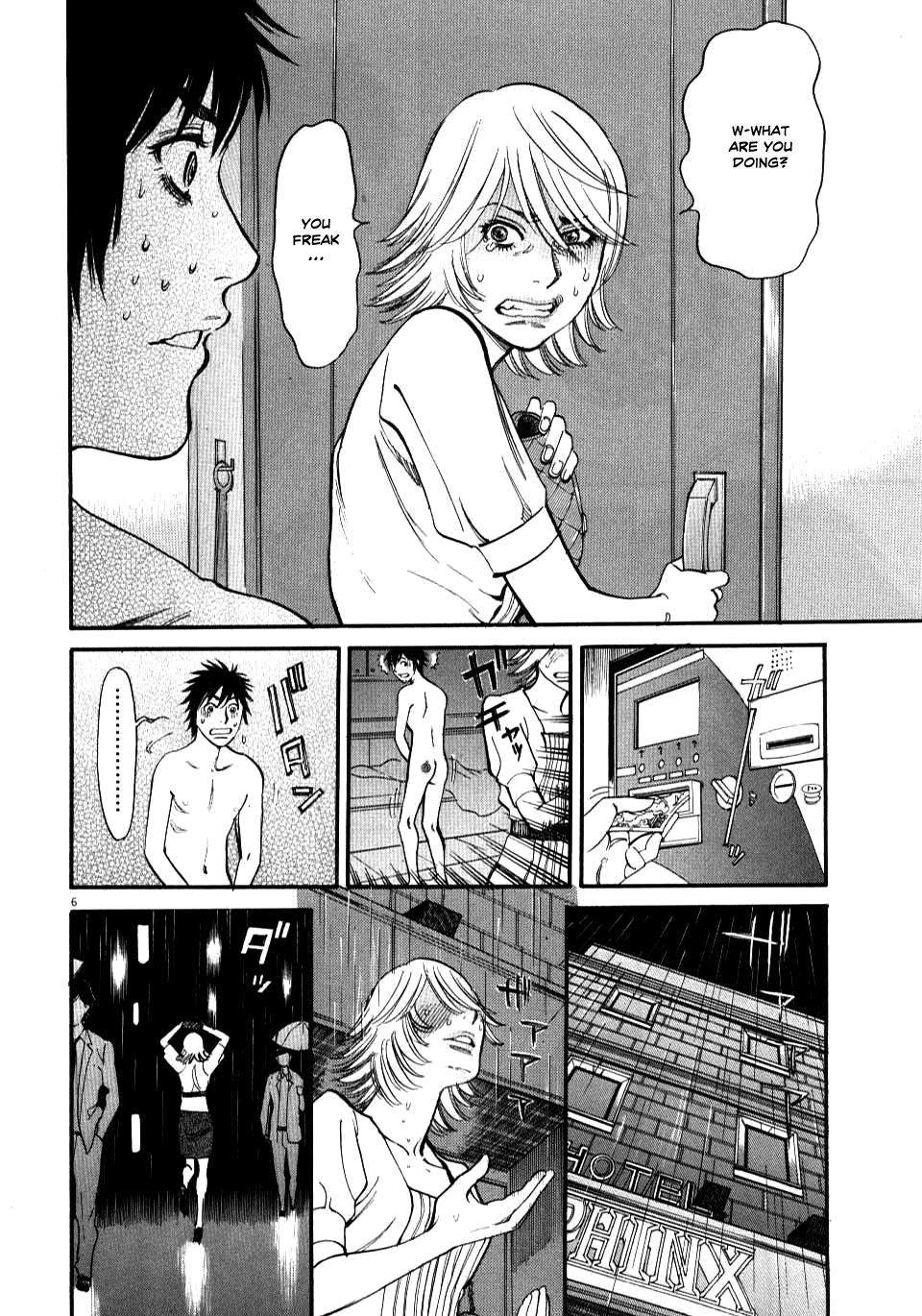 Kono S o, Mi yo! - Cupid no Itazura Stigma 13 5