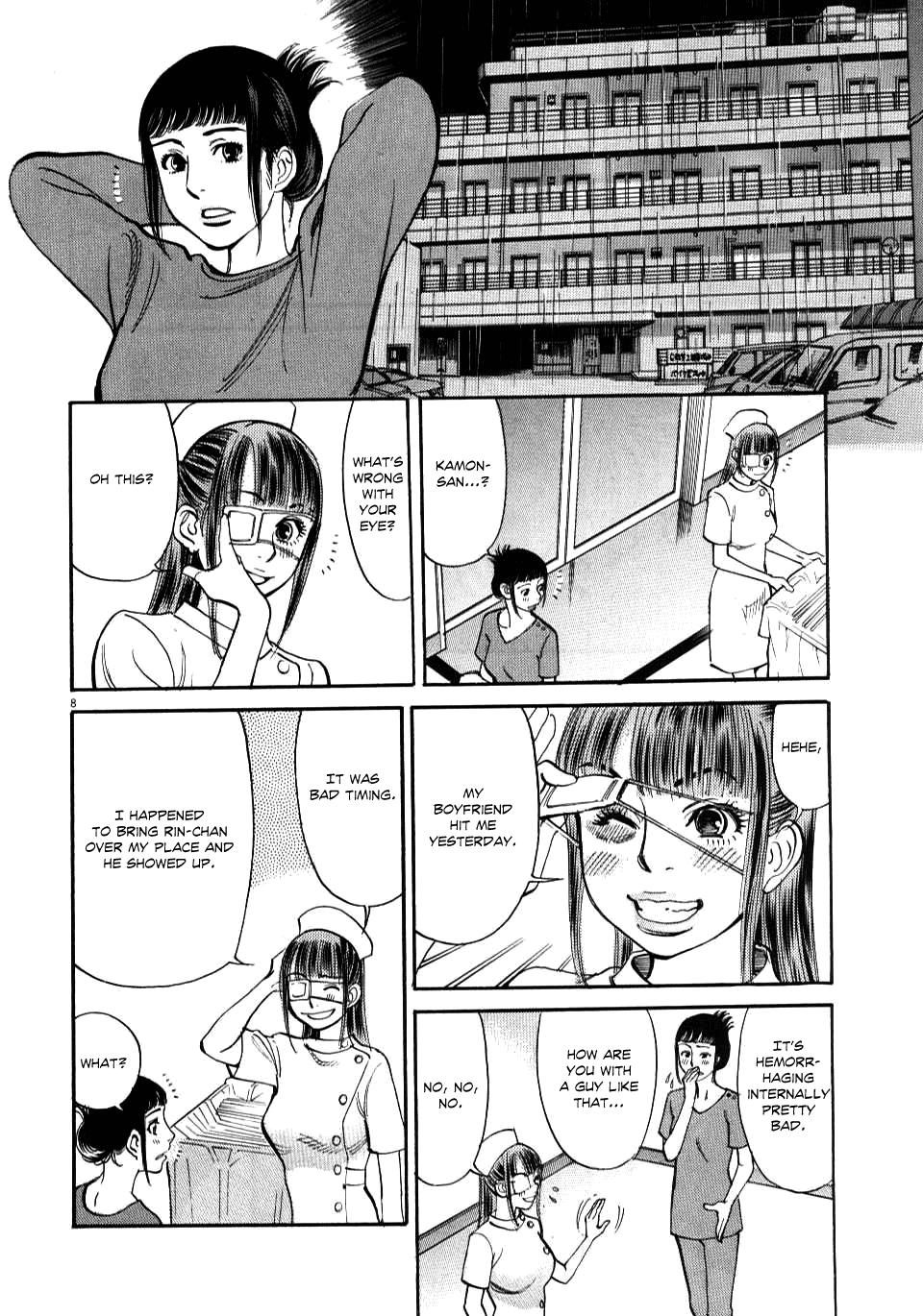 Kono S o, Mi yo! - Cupid no Itazura Stigma 13 7
