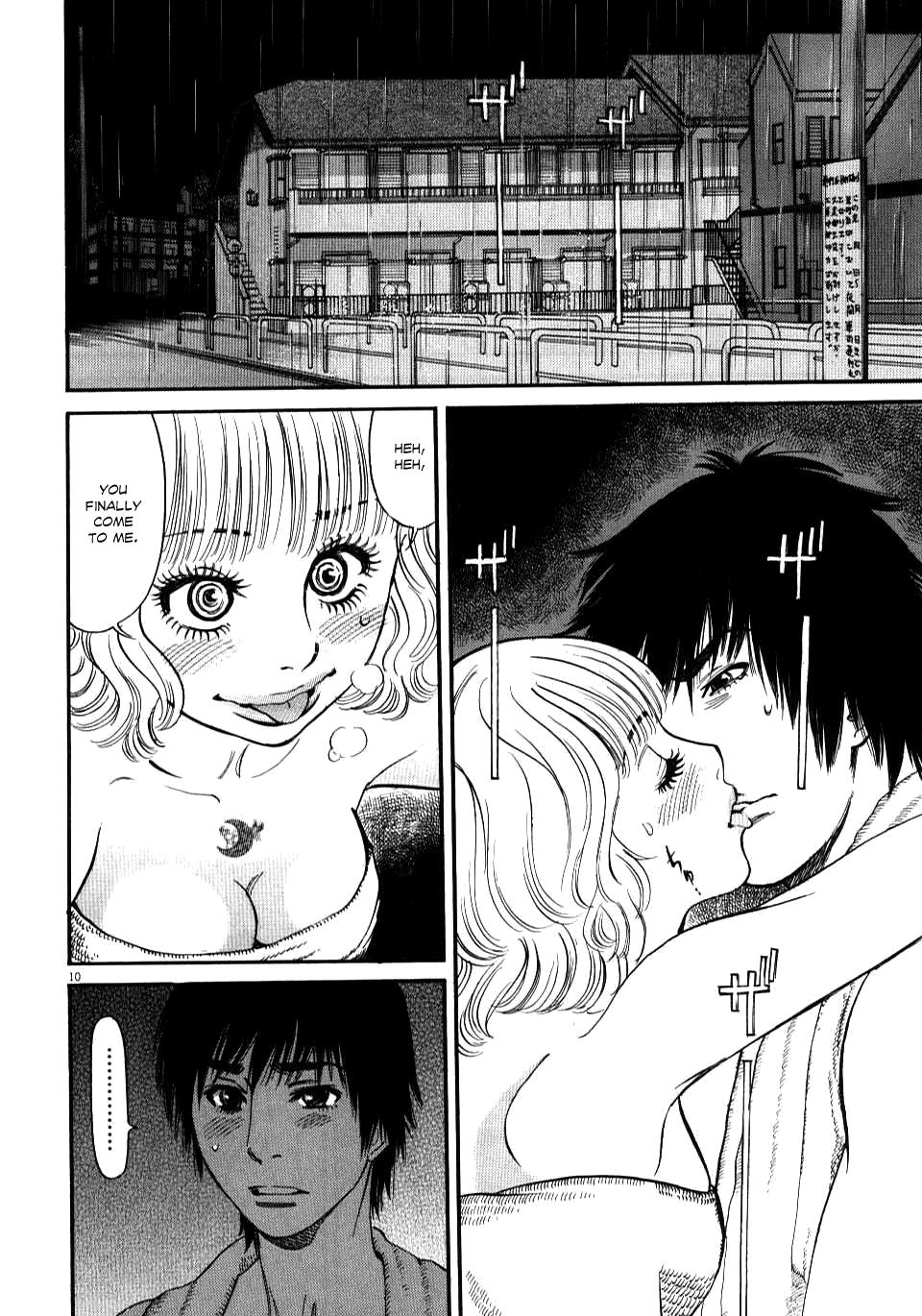 Kono S o, Mi yo! - Cupid no Itazura Stigma 13 9