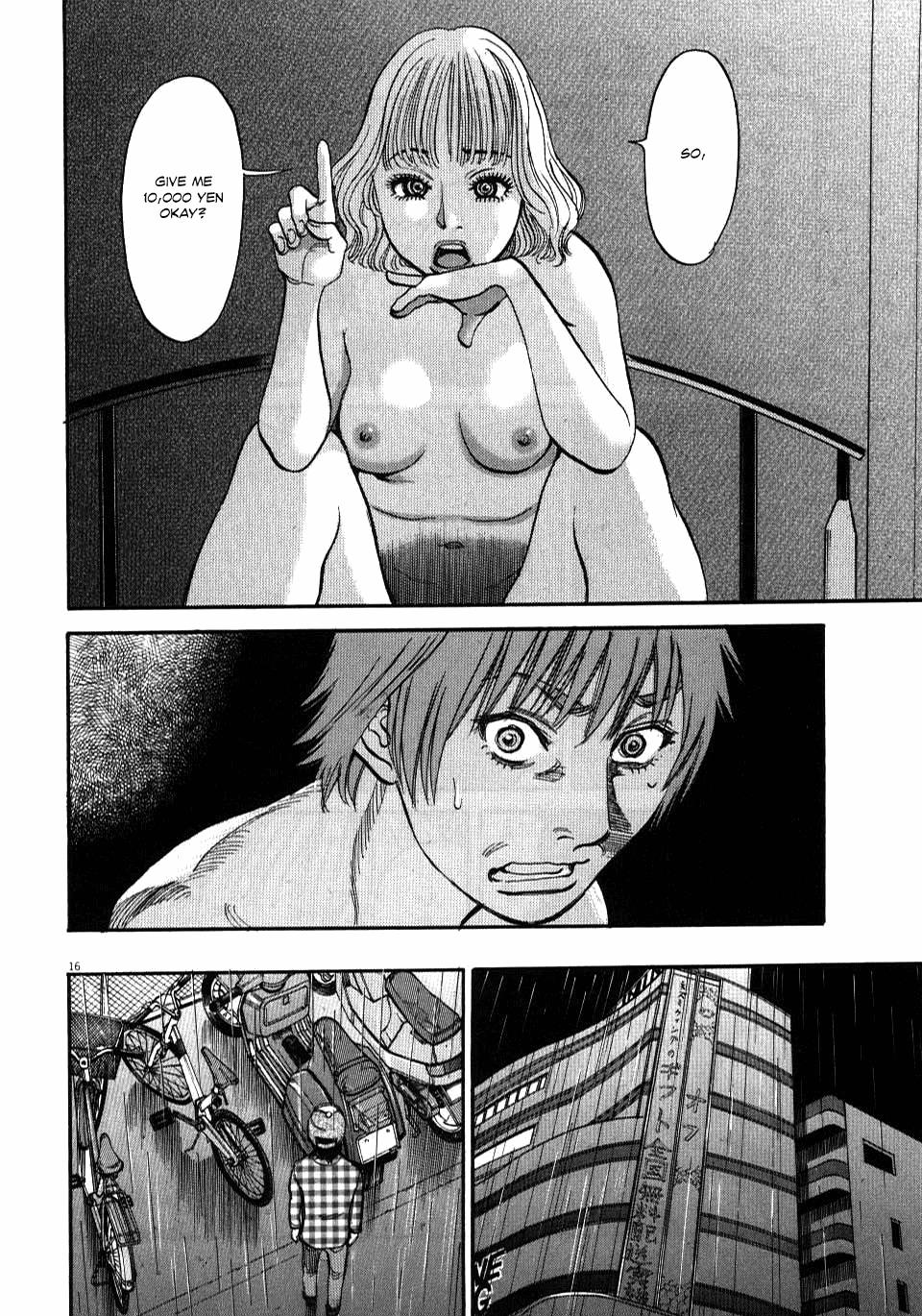 Kono S o, Mi yo! - Cupid no Itazura Stigma 13 15