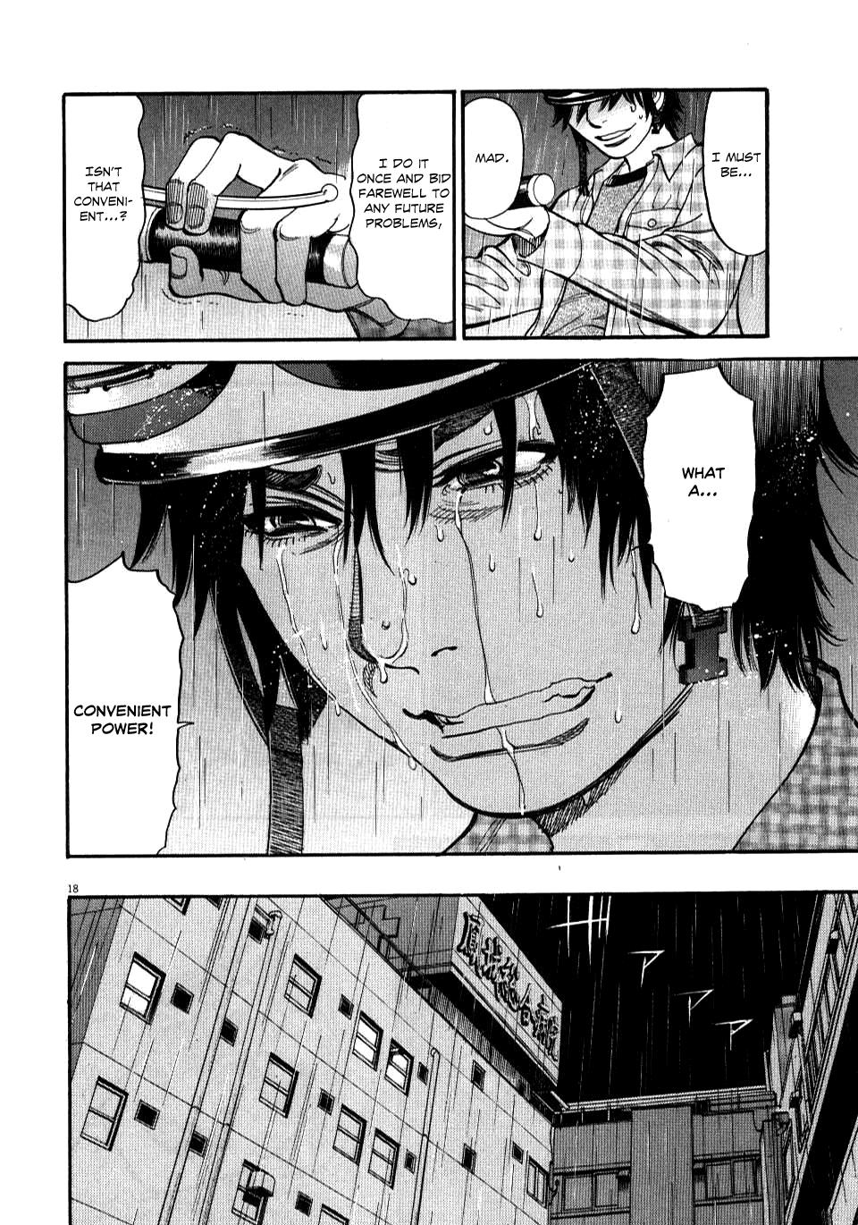 Kono S o, Mi yo! - Cupid no Itazura Stigma 13 17