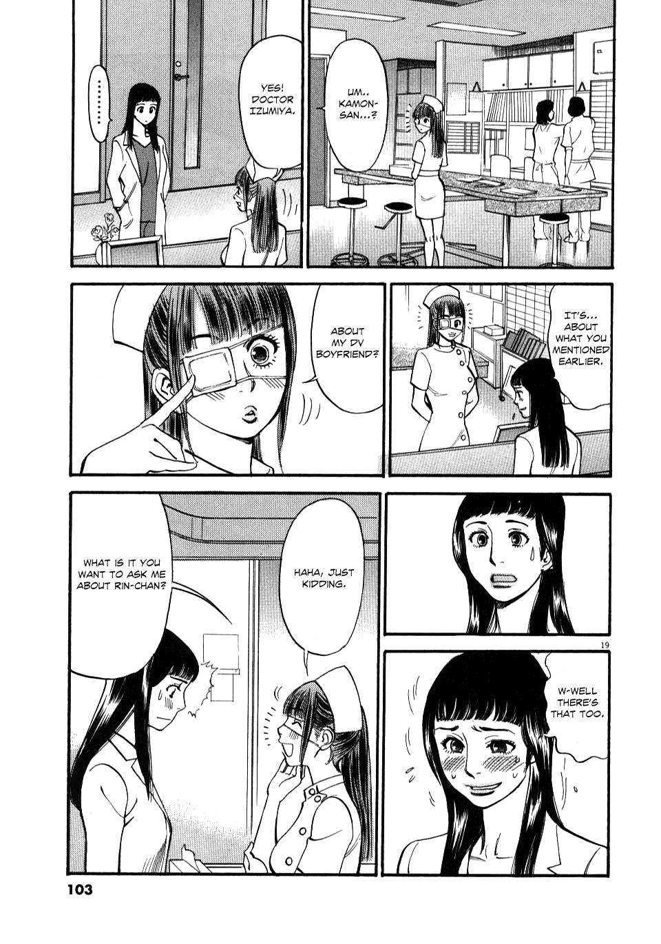Kono S o, Mi yo! - Cupid no Itazura Stigma 13 18