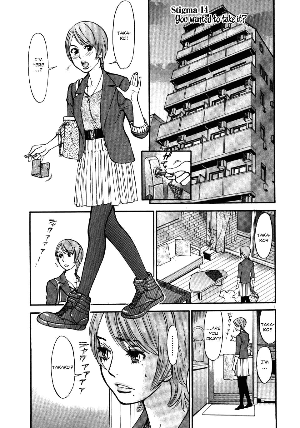 Kono S o, Mi yo! - Cupid no Itazura Stigma 14 1