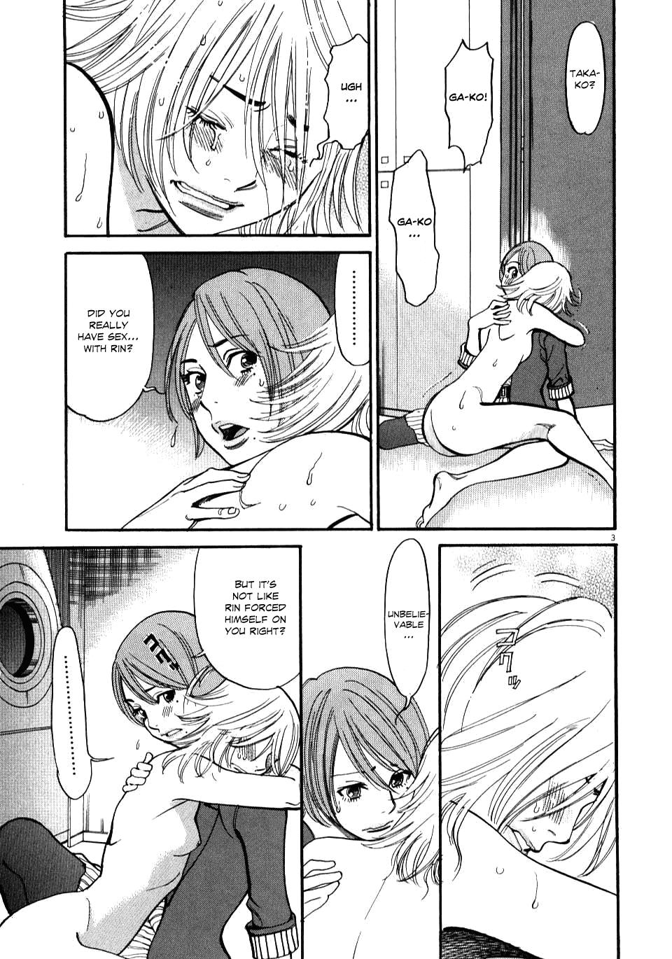 Kono S o, Mi yo! - Cupid no Itazura Stigma 14 3