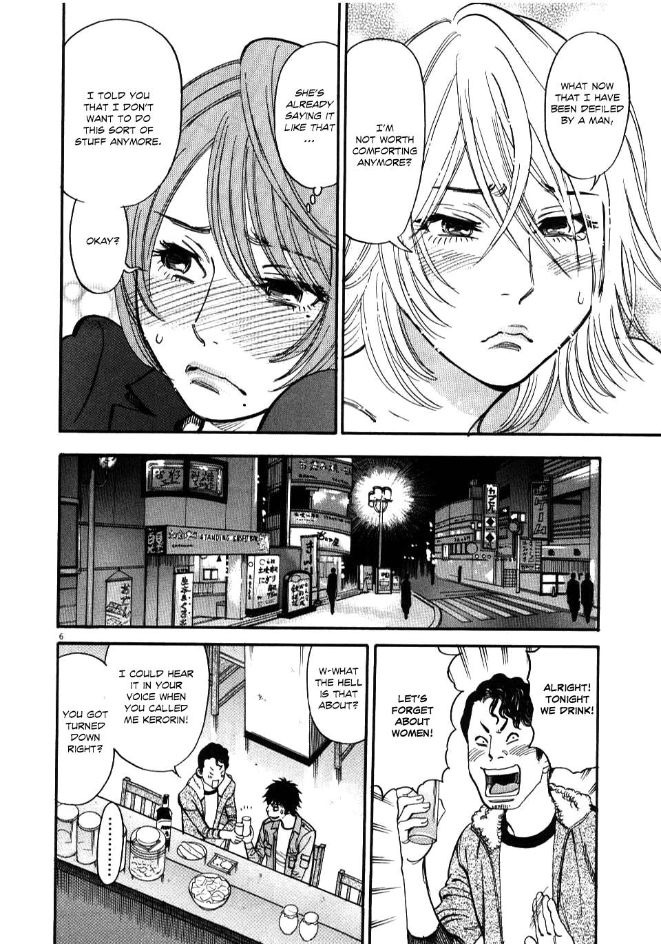 Kono S o, Mi yo! - Cupid no Itazura Stigma 14 6
