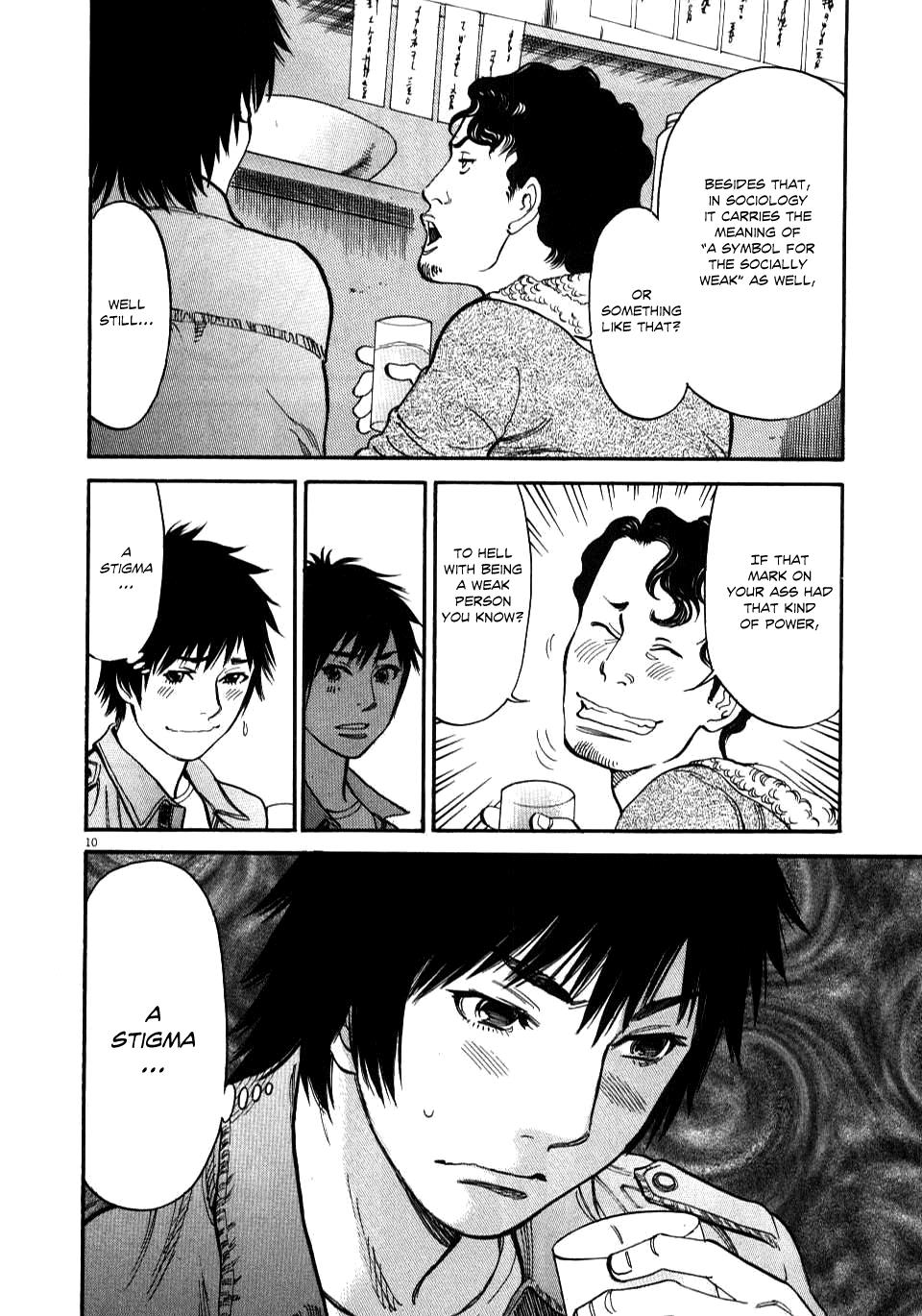 Kono S o, Mi yo! - Cupid no Itazura Stigma 14 10