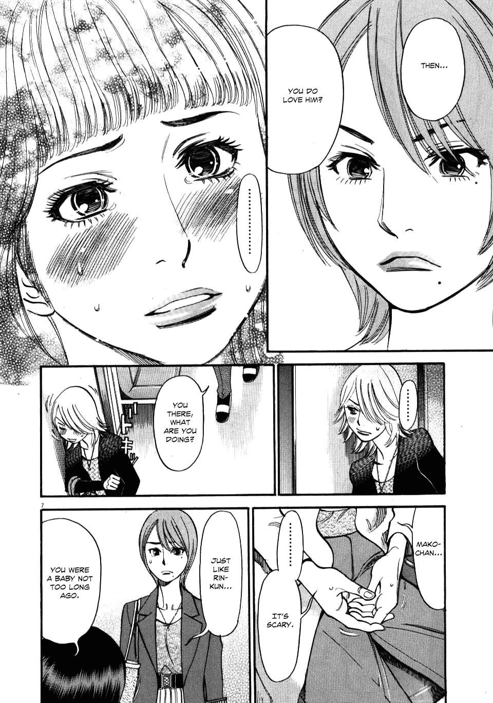Kono S o, Mi yo! - Cupid no Itazura Stigma 15 7
