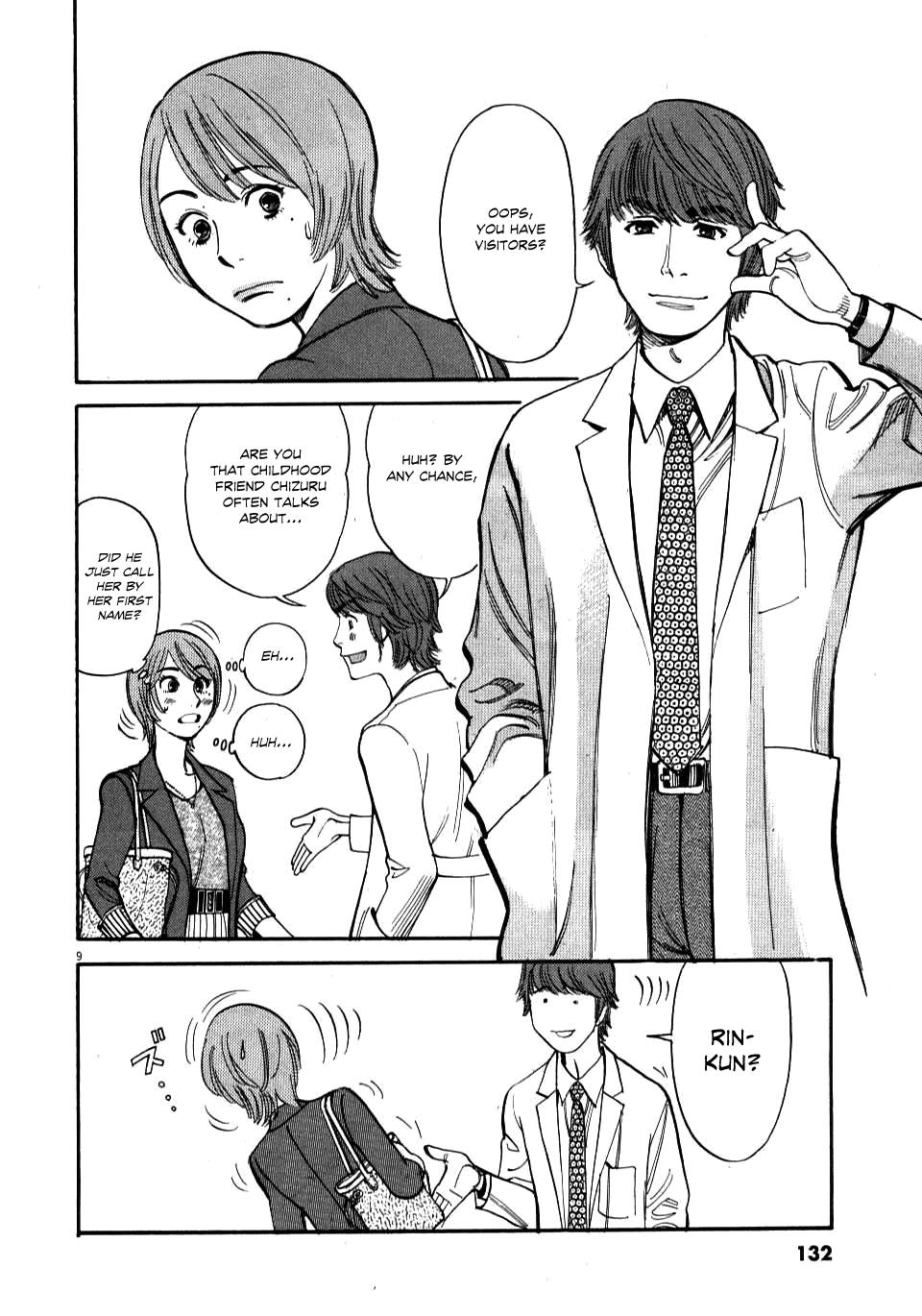 Kono S o, Mi yo! - Cupid no Itazura Stigma 15 9