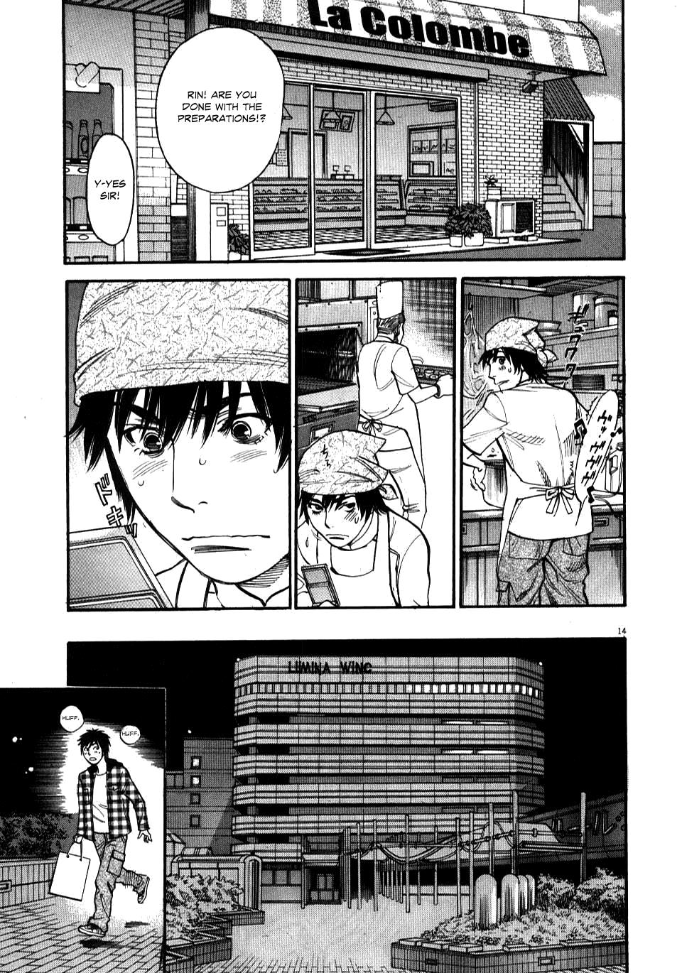 Kono S o, Mi yo! - Cupid no Itazura Stigma 15 14