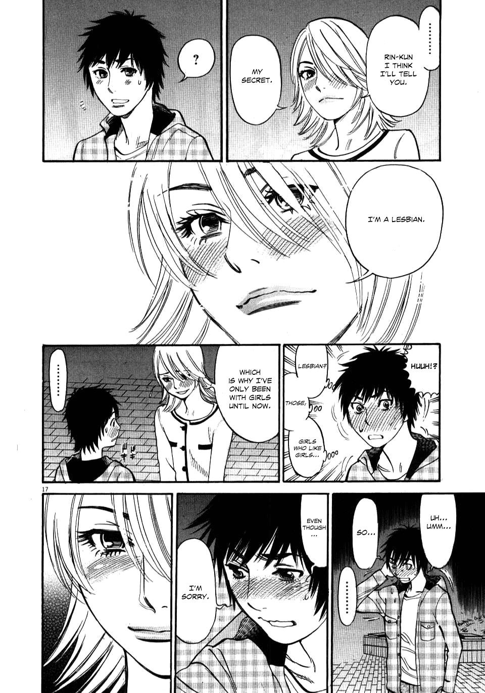 Kono S o, Mi yo! - Cupid no Itazura Stigma 15 17