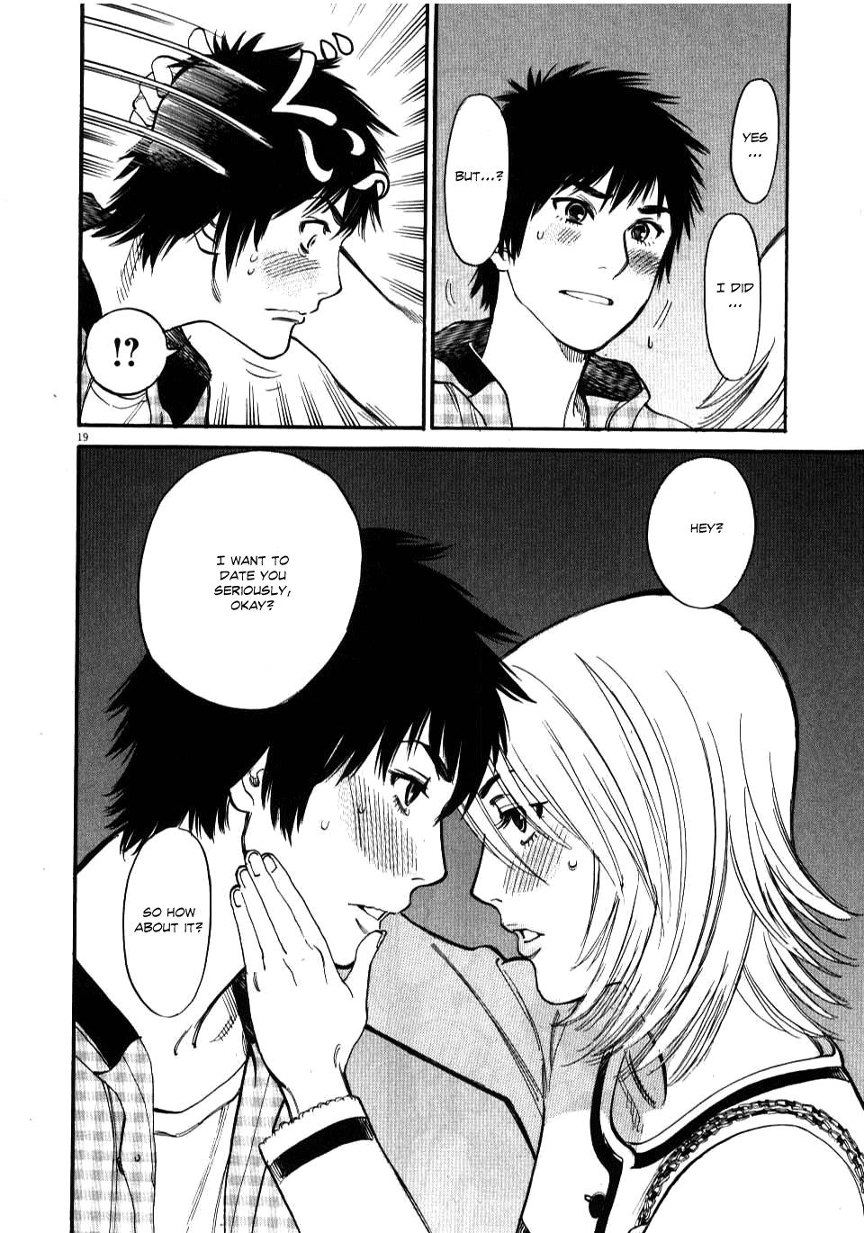 Kono S o, Mi yo! - Cupid no Itazura Stigma 15 19