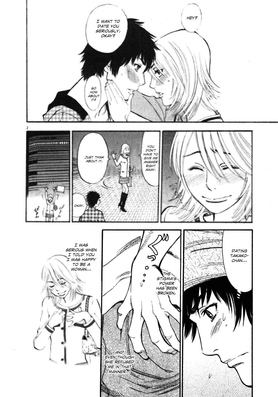 Kono S o, Mi yo! - Cupid no Itazura Stigma 16 2