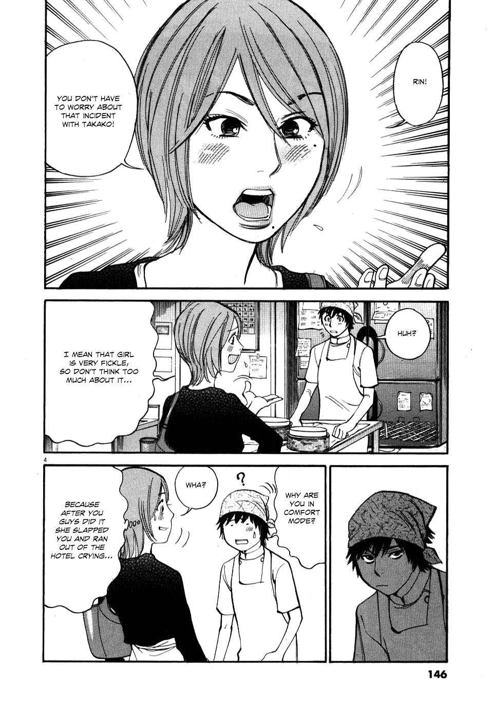 Kono S o, Mi yo! - Cupid no Itazura Stigma 16 4