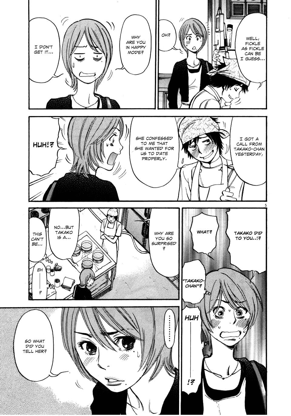 Kono S o, Mi yo! - Cupid no Itazura Stigma 16 5