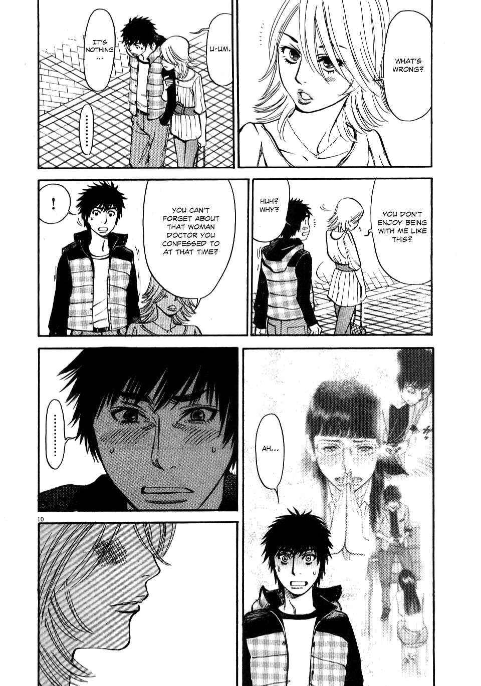 Kono S o, Mi yo! - Cupid no Itazura Stigma 16 10