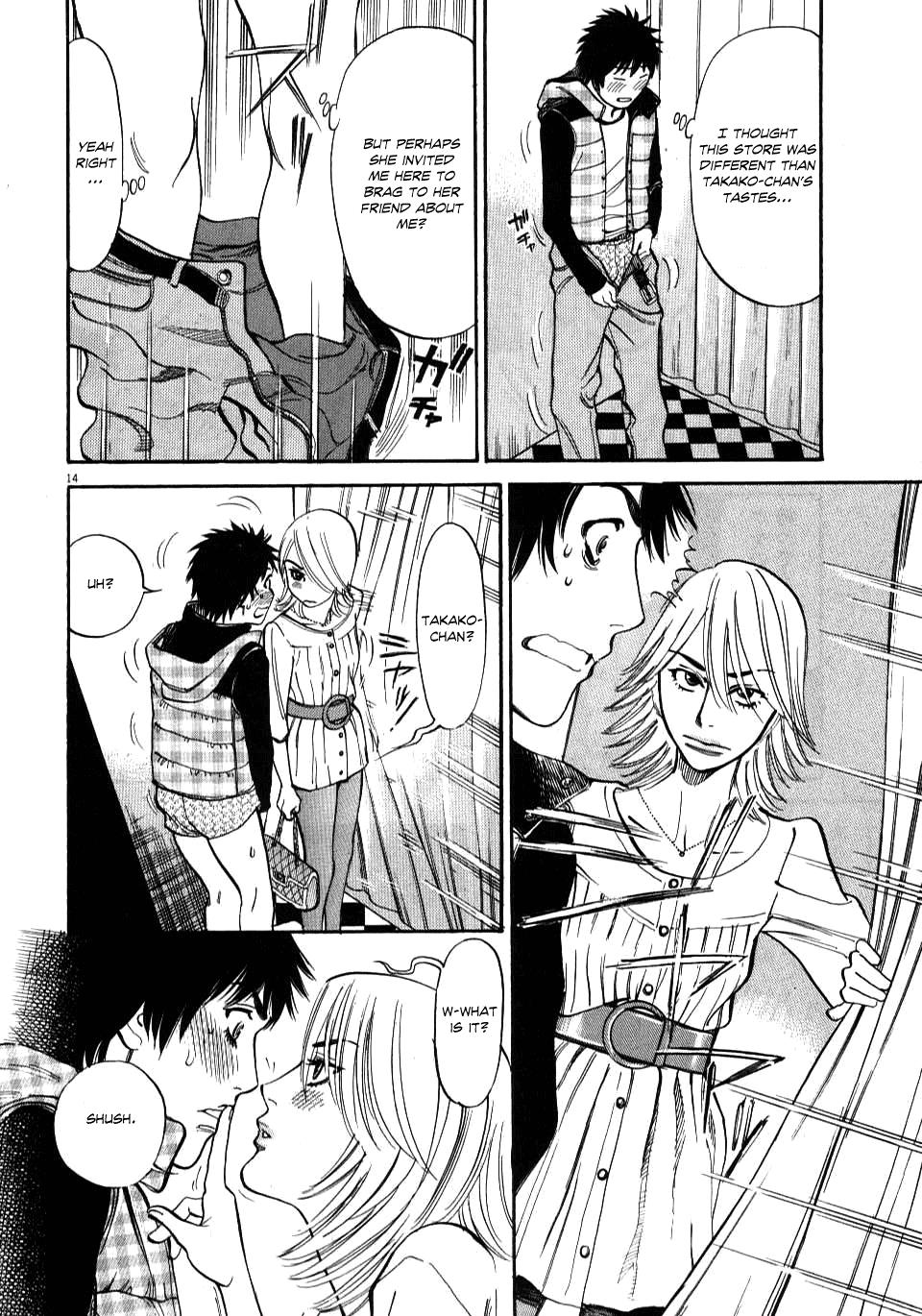 Kono S o, Mi yo! - Cupid no Itazura Stigma 16 14